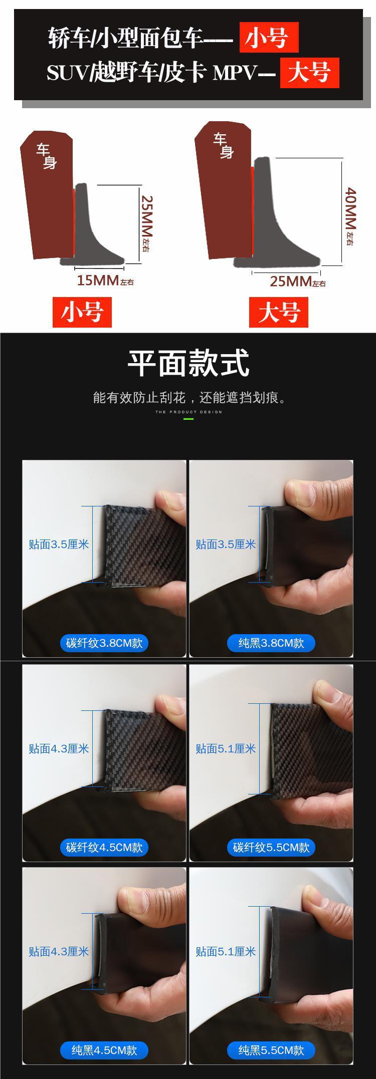 Car Wheel Arch Anti-Collision and Anti-Scratch Strip, Universal Anti-Scratch Strip, Suv Modification Widened Body Rubber Wheel Arch Decorative Sticker Wholesale