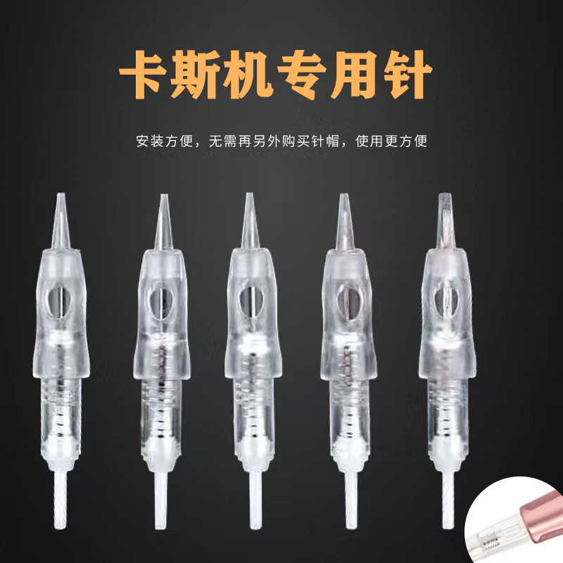 Fully Automatic Embroidery Machine Needle, Embroidery Machine Needle, Eyebrow Embroidery All-In-One Machine, Single-Needle Cass Special Needle