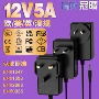 ce欧美ukca12v5a适配器