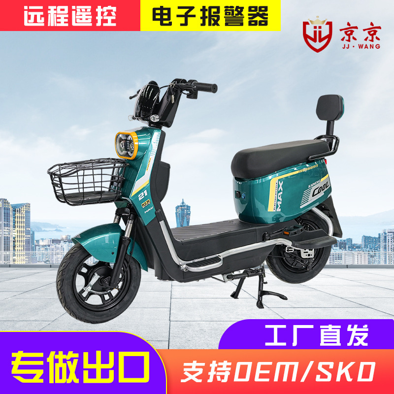 Cross-Border Foreign Trade Electric Vehicle Source Factory Jingjing Electric Bicycle Two-Wheeled Electric Vehicle Wholesale Electric Scooter