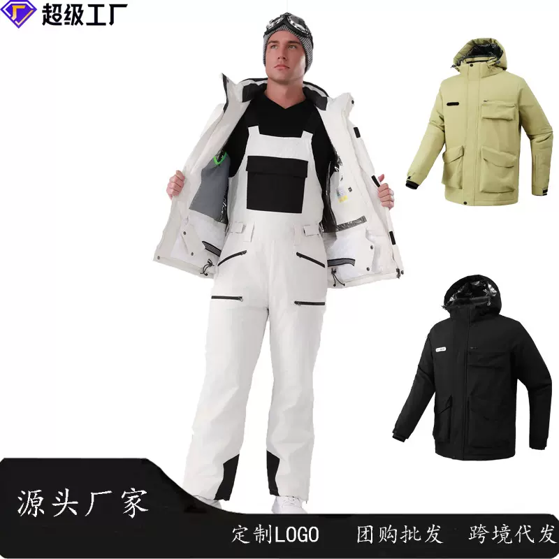 哈尔滨雪乡旅游滑雪背带裤新款滑雪服滑雪裤男士全套滑雪服男套裝