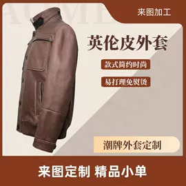 男式牛仔裤;男式夹克;男式T恤