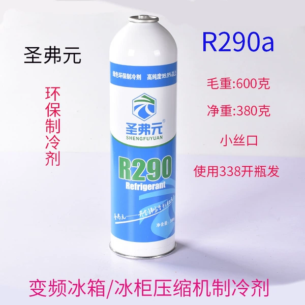 Saint -Five Yuan R290/580g