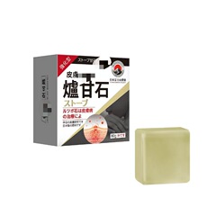 日本富士山炉甘石抑 菌皂炉甘石手工香皂