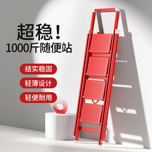 [Housewarming Ladder] Household Folding Telescopic Herringbone Ladder Indoor Multi-Function Climbing Ladder Climbing Stairs