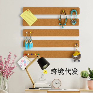 Long Cork strip, Cork felt, self-adhesive Cork strip, bulletin board message board, cross-border delivery
