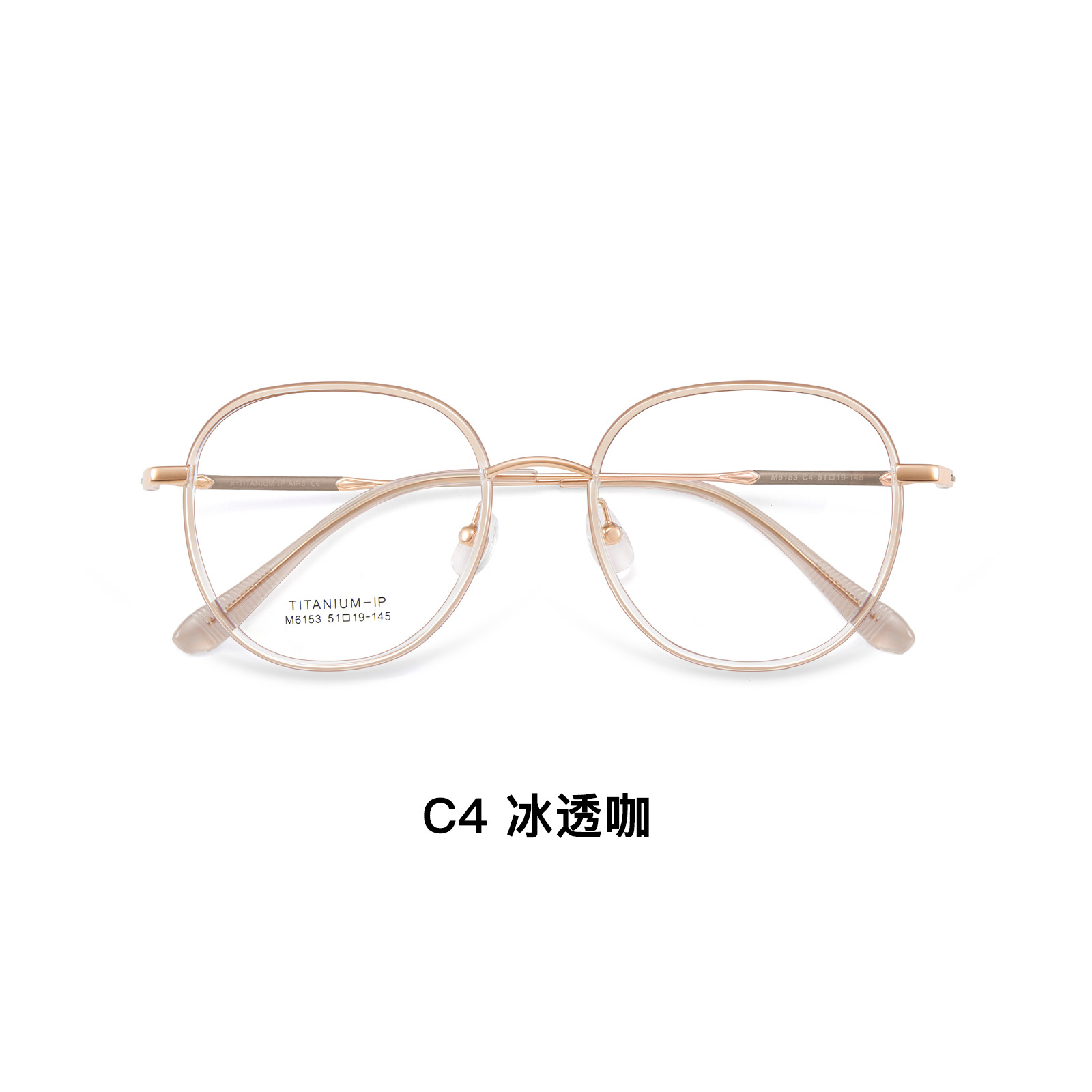 Francés suave hielo superficial té retrógrado marco redondo de titanio marco de gafas vacío IP piernas de titanio sin pellizco de cara Danyang lote de gafas