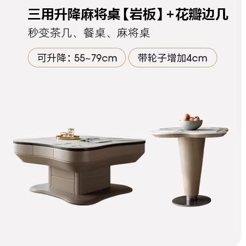 Mesa de mahjong completamente automática, mesa de comedor, placa de roca multifuncional de doble uso, mesa de centro de elevación de lujo ligero italiano, máquina de mahjong, mesa de comedor doméstica