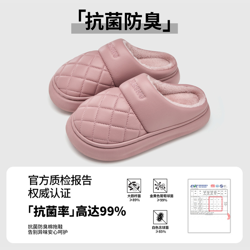 防水棉拖鞋女秋冬季2025新款家居保暖舒适厚底抗菌皮面棉鞋男外穿|undefined