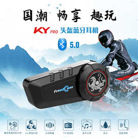 垮境新款摩托车头盔蓝牙耳机BT群对讲机立体音屏实时对讲KY PRO