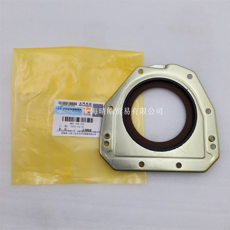 06H103171A 171F 171P 171H Is Suitable for the Second Generation Ea888 Crankshaft Oil Seal of Volkswagen Audi Skoda