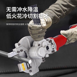 Handheld Brushless Cold Cutting Saw Portable Lithium Battery Rechargeable Steel Bar Shearing and Cutting Machine