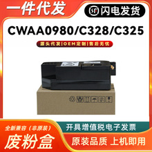 �m�ø�ʿ�zƬC325dw�U�ۺ�C325z C328dw̼���ռ������պ�CWAA0980