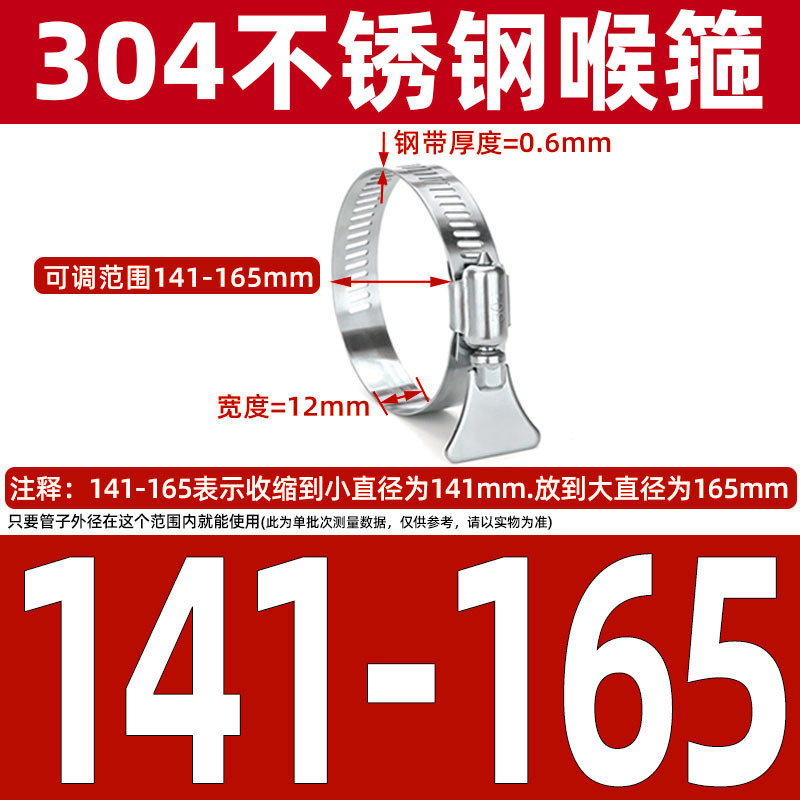 メーカー直送 304 ステンレス鋼アメリカンハンドルホースクランプパイプクランプ水道管空気管固定バックルジョイント|undefined