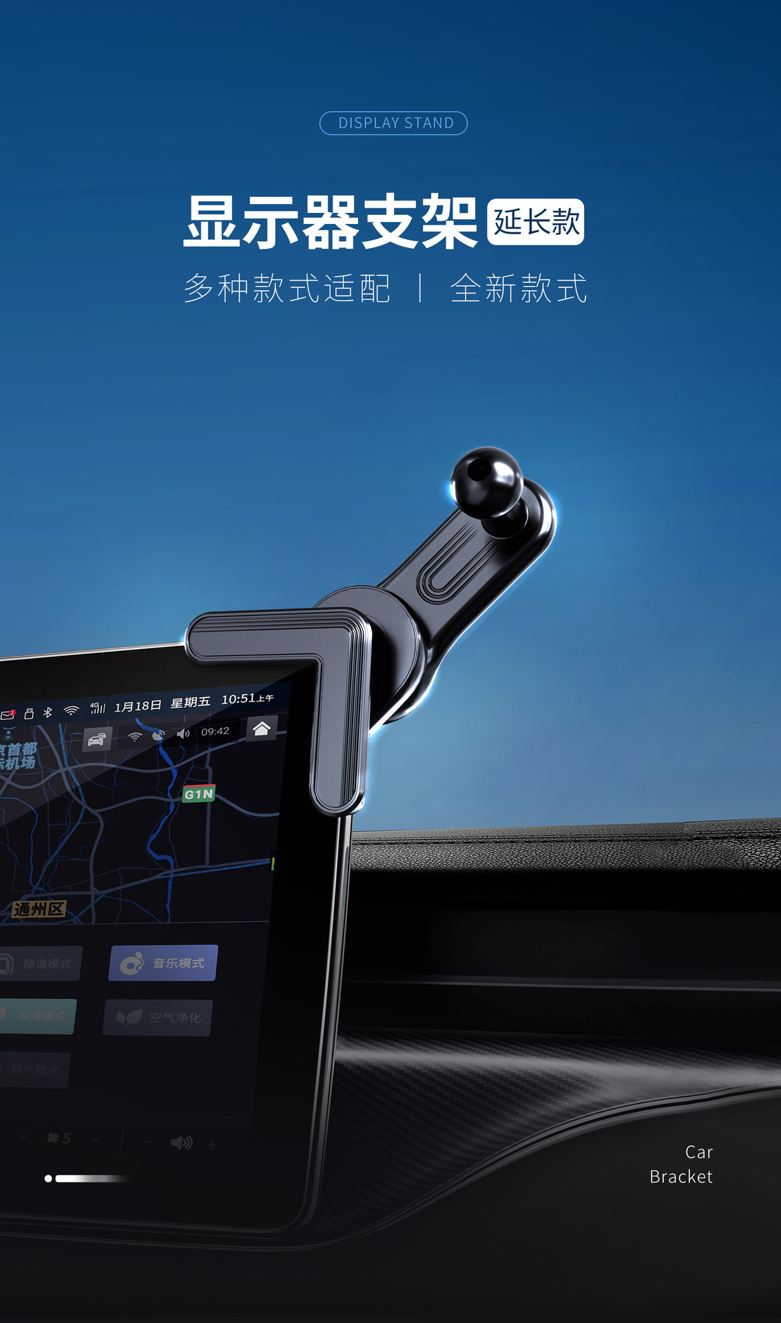 New car new energy display extension rod mobile phone bracket base accessories manufacturers wholesale for Tesla