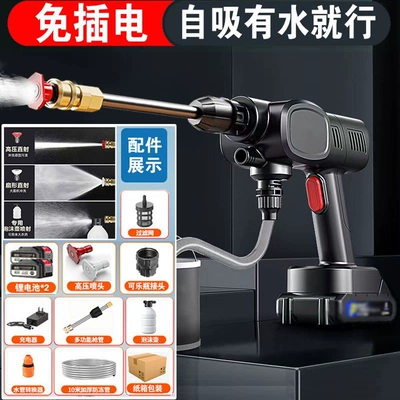 Watering Pesticide High-Power All-In-One Universal | Car washing machine - 3600mah-ten-year-warranty-genuine-guarantee-11-series-energy-concentrated-overpressure-2-batteries-10m-tubes