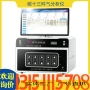 十三试验吹气c13分析仪