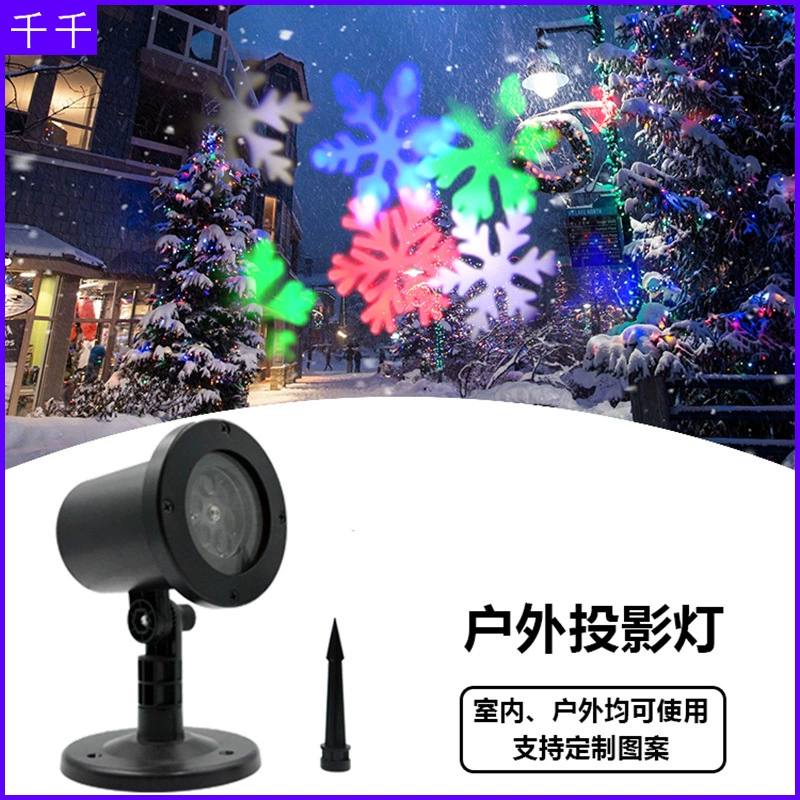 Рождество Светодиодный проекционный светильник сад газон Открытый Снежинка лампы цвет вращающийся праздник проекционный светильник