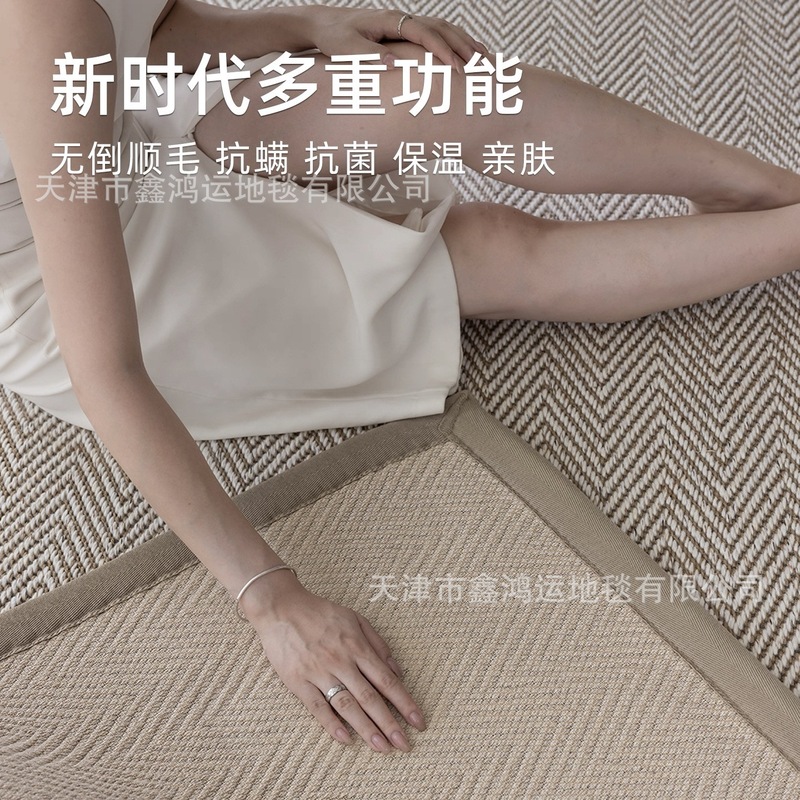 新西兰羊毛黄麻混纺客厅地毯人字纹中古高级感卧室毯侘寂床边毯|undefined