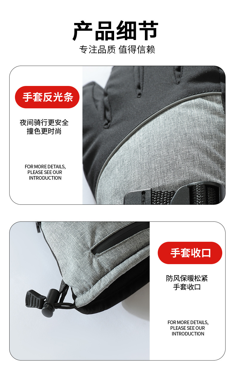 电热手套GH10_13.jpg