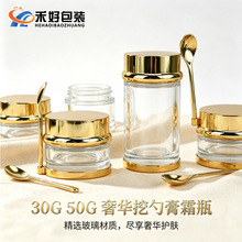 50g�������е�ƿ30g������˪���bƿƿ80g˯����Ĥ��Ĥƿ���˪ƿ