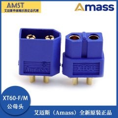 エマスamass XT60-M/fプラグモデルモーター電気リチウム電池コネクタブルーコネクタ