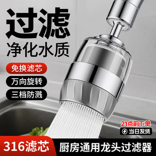 �N��ˮ���^�^�V���������ԁ�ˮ��ˮ�����R�^���^�V�����������^�V