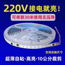 220V���ԟ�����ܛ�􎧸߉����z��ճ���z��led10���ֲü����l��