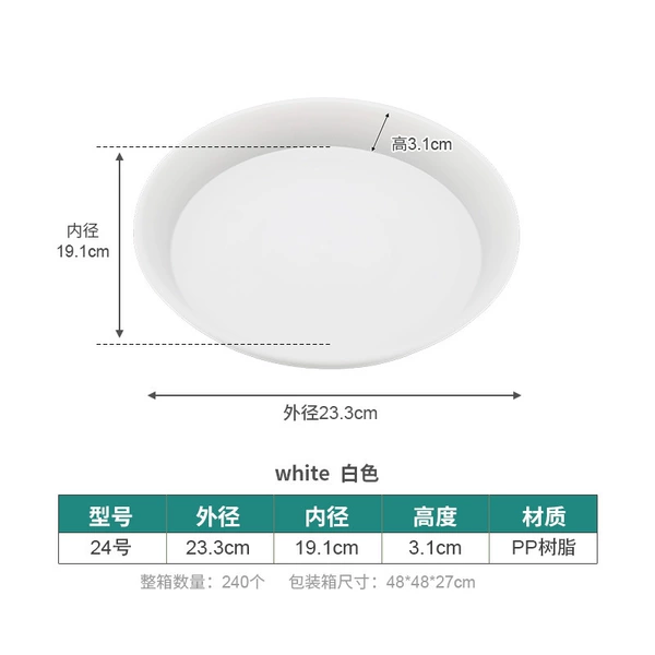 23.3cm basin holder white