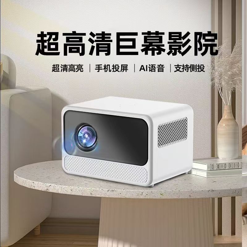 Chigo志高投影仪家用超高清智能卧室家庭影院手机投屏便携投影机|undefined