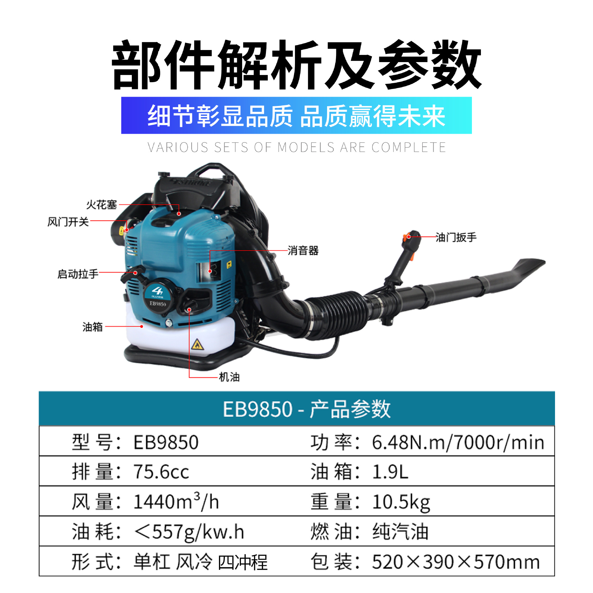 포 펀치 EB9850 백 타입 [테스트 보고서 인증] 가져 오기 구성