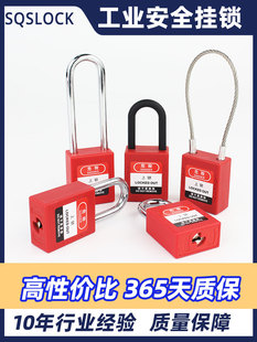 ���I��ȫ���i��������i�����iLOTO�O�䰲ȫ�i�^�������i�������i