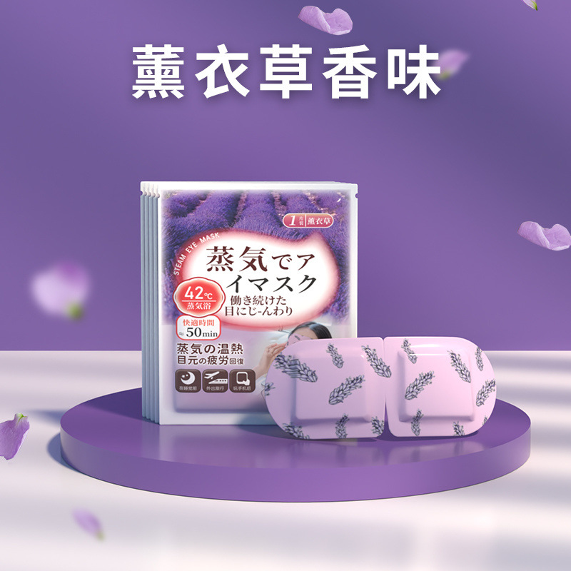 [일본-라벤더] 5개 구매시 5개 무료, 10개 증정