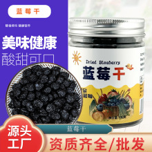 �ۼ���Ʒ�{ݮ100g/��Դ�^�S؛ �{ݮ�ɞ�÷����Խݮ�ɹ���һ�����l