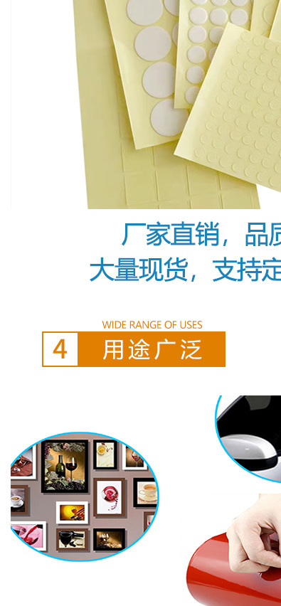 纳米泡泡胶-详情_19.jpg