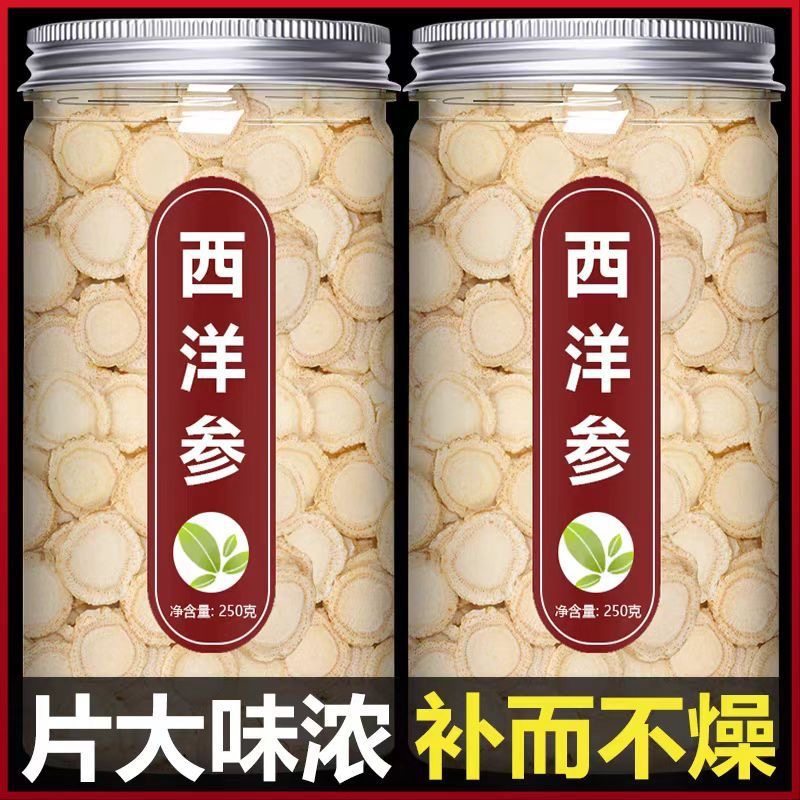 American Ginseng Slices Xi Yang Shen 500g Premium Dried Root for Tea and Soups key features