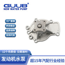 汽车发动机冷却水泵系统21010-53J03 B1010-53JXC适用于尼桑蓝鸟