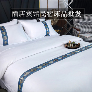 Hotel Bedding Eight-Piece Set, Hotel and B&B Quilt, Complete Set, Pure White Quilt Cover, Four-Piece Set