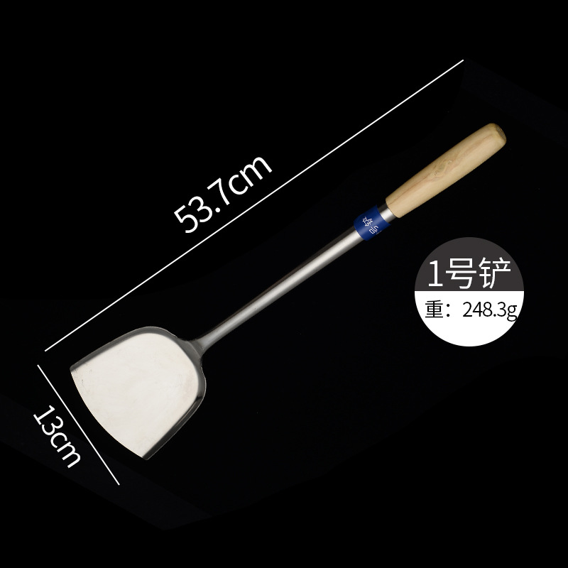 1호 삽(나무 손잡이) 자석 410