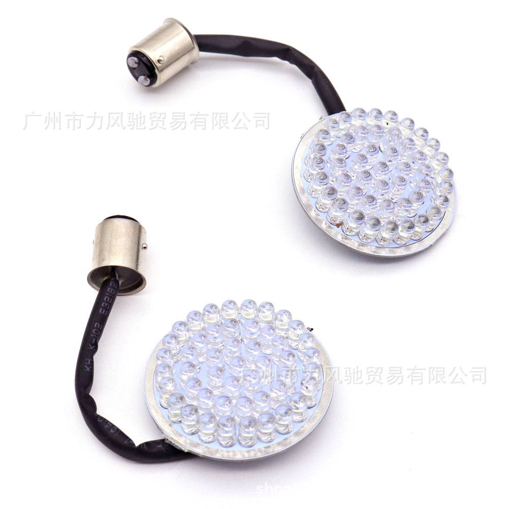 Adecuado para Harley 883 XL1200 Road King Fat Doll modificado luz de giro Shell pantalla luz cubierta de luz LED