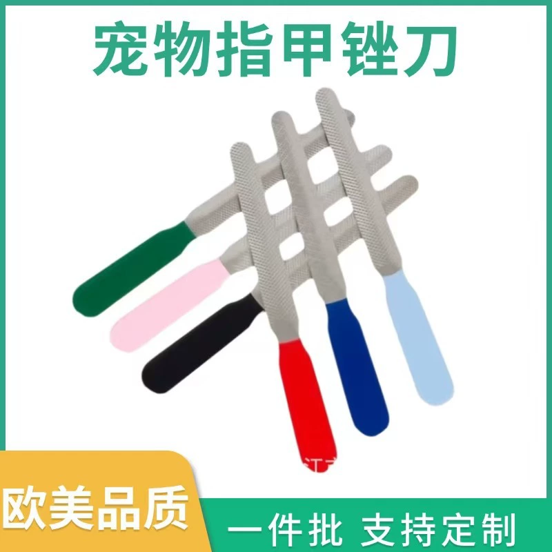 Производитель оптом продает стальные пилочки для когтей животных, шлифовальные машинки для когтей собак, инструменты для полировки и чистки когтей для груминга.