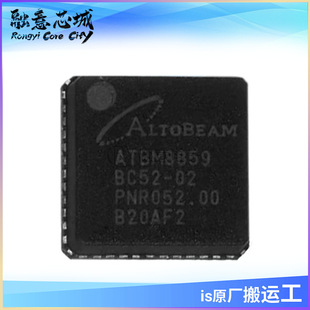 ATBM8859 CTTB/DVB-C���ս��{оƬ