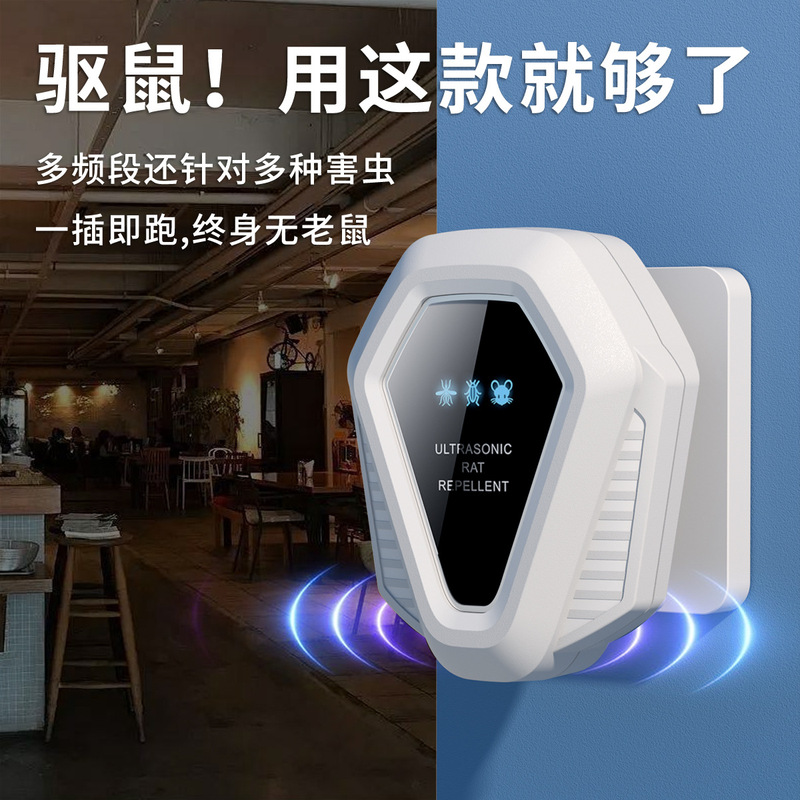 クロスボーダー新型W29超音波ネズミ駆除器家庭用ハイパワー音波ネズミ駆除器ゴキブリ駆除器|undefined