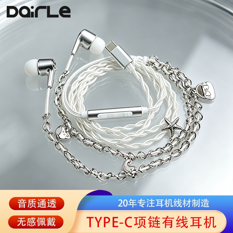 ��������ʽC�����߶��� ����ƻ����Ϊ�ֻ����������߿ض���type-c
