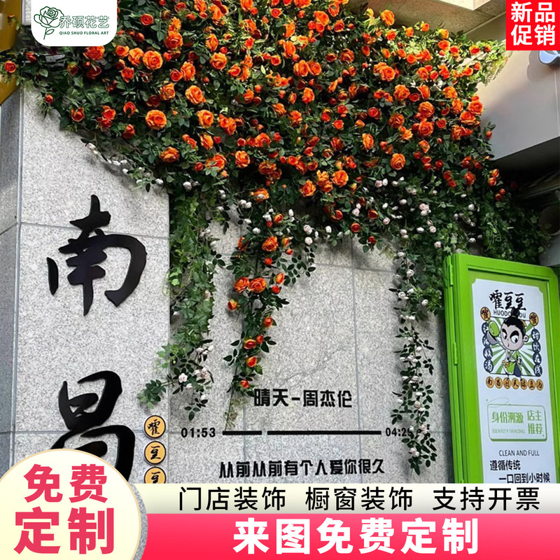 Artificial Rose Vine Waterfall Fake Flower Backdrop Wall for Photo Spots in Scenic Spots, Wedding Ceiling Decoration Floral Art