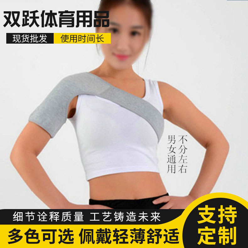 Shoulder Protector for Periarthritis, Warm Neck and Shoulder Brace, Breathable for Sleeping, Sports Protection for Shoulder and Arm Pain, Electric Heating Massage for Shoulder and Neck Shoulder Protector for Periarthritis, Warm Neck and Shoulder Brace, Breathable for Sleeping, Sports Protection for Shoulder and Arm Pain, Electric Heating Massage for Shoulder and Neck