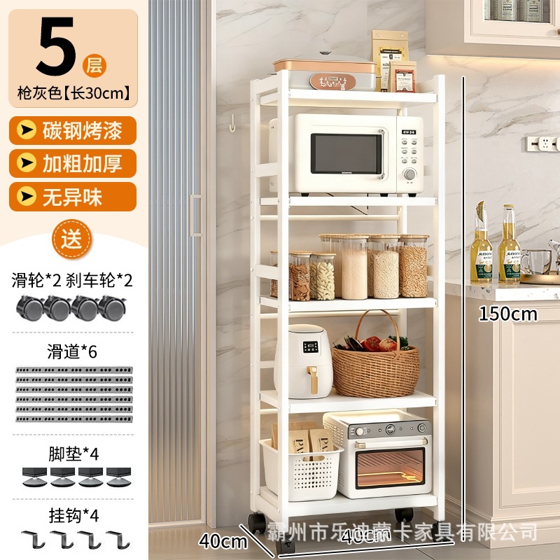 40단 타원형 서랍식 수납장 화이트