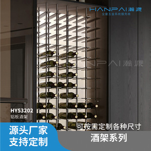 Modern Light Luxury Living Room Aluminum Plate Wine Cabinet Home Winery Luminous Wine Rack Wine Display Rack Wine Bar Wine Display