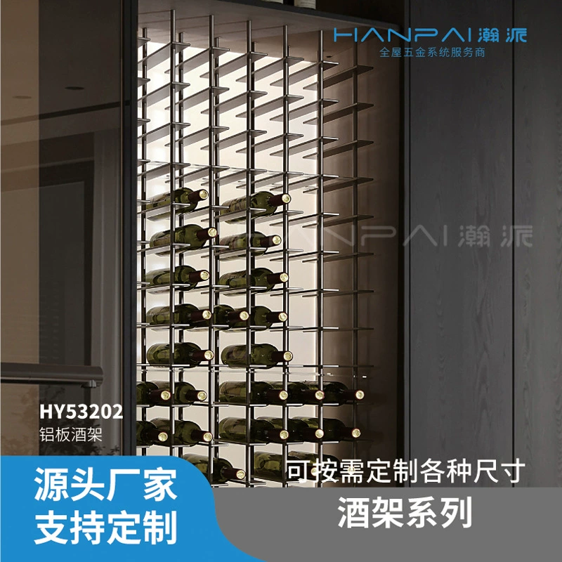 Современная светлая роскошная гостиная алюминиевая доска винный шкаф домашний винный шкаф светящийся винный стенд винный стенд винный бар винный дисплей