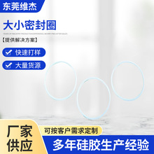 �����zUO�δ�С�ܷ�Ȧ ���z��Ʒ ���ɫ͸��ɫ�ܷ�ּ���Ȧ
